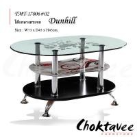 ราคา โต๊ะกลางรับแขกกระจก รหัสTMT-17006 (Dunhill) (5302640519)