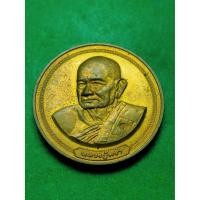 ราคา หลวงปู่คร่ำ วัดวังหว้า ระยอง เนื้อทองแดง ปี 37 รับประกันแท้ (10511322043)