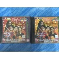 ราคา VCD,วีซีดีปัดฝุ่น รุ่นพิเศษ 19 ลำเรื่องต่อกลอน เรือง องคุลีมาล 2 ชุดจบ แผ่นแท้ มาสเตอร์ มือ 1 (22959868065)