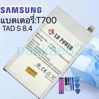 ราคา แบตเตอรี่โทรศัพท์ Samsung T700.T705 Galaxy Tab S8.4รับประกัน6เดือน(แถมไขควงกาว) (5282096102)
