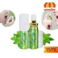 ราคา ดับกลิ่นปาก สเปรย์ ระงับกลิ่นปาก มิสทิน เฟรช เม้าท์ สเปรย์ 15 มล. Mistine Fresh Mouth Spray 15 ml. (6950847585)