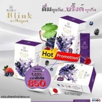 ราคา เบลล่านีน่าบริ๊งค์BellaNinaBlinkCollagen (24932230851)