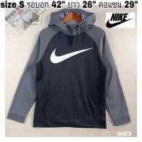 ราคา ⚡M03⚡เสื้อสเวตเตอร์วอร์มมีฮูด NIKE big logo SIZE S รอบอก 42 นิ้ว สินค้ามือสองสภาพดี (18494725941)