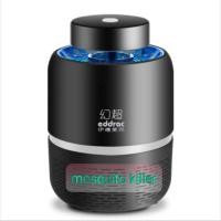 ราคา โครมดักยุง เครื่องกำจัด/ดัก/ฆ่า/ดูด ยุงและแมลง Mosquito Trap (1286622528)