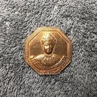 ราคา เหรียญเจ้าแม่ลิ้มกอเหนี่ยว รุ่นสร้างบ้านให้พ่อลุ่มน้ำปากพนัง (28100479820)