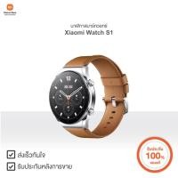 ราคา Xiaomi นาฬิกาสมาร์ทวอทช์ Watch S1 | Xiaomi Official Store (20239968999)