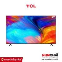 ราคา TCL LED ทีวี ขนาด 55 นิ้ว (4K, Google TV) รุ่น 55P635 (21366713316)