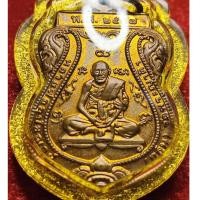 ราคา เหรียญหลวงพ่อกลั่น วัดพระญาติ ปี 2537 เนื้อทองแดง บล็อคกองกษาปณ์ หลวงพ่อเฉลิมปลุกเสก (28859495162)