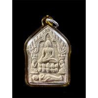 ราคา ขุนแผนพราย59ตน อ.คูณ พรมดวง รุ่นเศรษฐี ทวีคูณ ปี59 เนื้อผงพราย59ตน มวลสารเก่าปู่เปล่ง แรงตั้งแต่มวลสาร (21372397908)