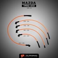 ราคา สายหัวเทียน MAZDA 626 2.0 เครื่อง FE ตรงรุ่น - TOP PERFORMANCE JAPAN - TPMZ-033 - สายคอยล์ มาสด้า (23222104246)