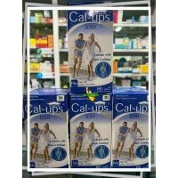 ราคา Cal-ups-Join (แคล-อัพส์-จอย) บรรจุ 60 เม็ด แคลเซียมผสมคอนดรอยติน (1784727312)
