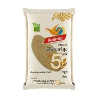 ราคา หงษ์ทองไลฟ์ ข้าวกล้องหอม 100% 5 กก. (5404691978)