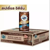 ราคา โฟรโมสต์ ช๊อกโกแลตคลาสสิค ขนาด180ml. ขายยกลัง 30กระป๋อง หมดอายุ 10.08.20 (4816734433)