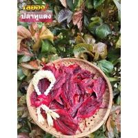 ราคา อาหารแห้ง : ปลาทูแดง มี 2 ขนาด ครึ่งกก./1 กก. (11962574126)