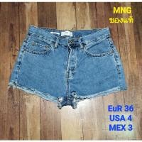 ราคา กางเกงยีนส์ ของแท้จากShop ป้าย MNG Authentic DENIM เอว30 (20458910664)