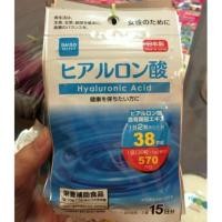 ราคา (พร้อมส่ง)vitamin daiso hyaluronic 570 mg น้ำเงิน (485231989)