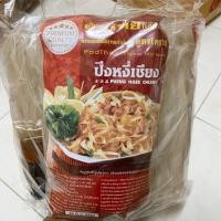 ราคา ผัดไทย(เส้นจันท์)ปึงหงี่เชียง (7528099716)