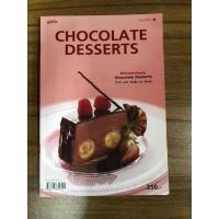 ราคา หนังสือ CHOCOLATE DESSERTS (22529937787)