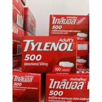 ราคา [ของพร้อมจัดส่ง] ไทลินอล tylenol 500mg (กระปุก 100เม็ด) ไทลีนอล (14682278943)
