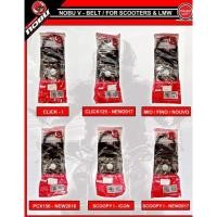 ราคา สายพาน Scoopy-i NEW2017 (4644489815)