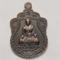 ราคา เหรียญเสมาหลวงปู่เจิม วัดหนองน้ำขุ่น จ.ระยอง ปี 2558 เนื้อทองแดง ตอกโค๊ต จ. (14527732950)