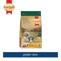 ราคา สมาร์ทฮาร์ท โกลด์ อาหารสุนัข สูตรแกะและข้าว ลูกสุนัข 15กก. (2014719566)