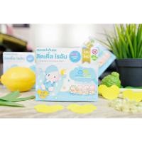 ราคา แผ่นแปะยุงลิตเติ้ล ไรอัน​ จำนวน 20​แผ่น​ หมดอายุ​ มิถุนายน​ ปี2020 (1887634265)