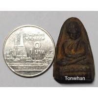 ราคา พระหลวงปู่ทวด วัดช้างไห้ เนื้อว่าน หลังยันต์อุ / พระหลวงปู่ทวด วัดช้างไห้ / หลวงปู่ทวด วัดช้างไห้ (5389482813)