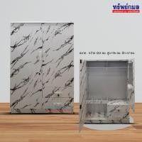 ราคา ตู้เสื้อผ้า 120 ซม. 2 บานเปิด 2 ลิ้นชัก หินอ่อน TT121 ✎อ่านรายละเอียดก่อนนะคะ (7171824218)