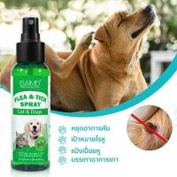 ราคา สเปรย์กำจัดเห็บหมัด กำจัดเห็บและหมัด น้ำยากำจัดเห็บหมัด หมา ยาฆ่าเห็บหมัดแมว กำจัดเห็บหมัดสุนัข ยากำจัดเห็บแมว (14659127418)