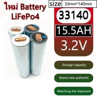 ราคา ใหม่ Battery LiFePo4 33140 ,3.2V 15.5Ah(1 ก้อน) (9714055771)