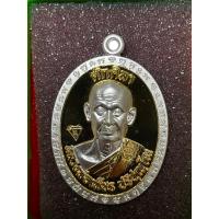 ราคา เหรียญ รุ่น ตักศิลา หลวงพ่อเพ็ชร วัดประดู่ทรงธรรม จังหวัดพระนครศรีอยุธยา (24670261497)
