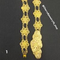 ราคา เข็มขัดตกแต่งชุดไทยต่างๆ หัวโบราณ สีทอง สินค้าพร้อมส่ง (24707408793)