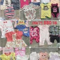 ราคา ขายเหมาเสื้อผ้ามือสองเด็กผู้หญิง 30 ตัว 400 (2258889727)