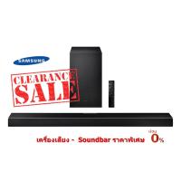 ราคา [ผ่อน0% 10ด] Samsung Soundbar (3.1.2 CH, 360 W) HW-Q600A/XT (ชลบุรี ส่งฟรี) (10086126727)