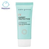 ราคา [WS] Cute Press คิวท์เพรส ยูวี เอ็กซ์เพิร์ท โพรเทคชั่น แอนตี้ เรดเนส โทน อัพ ซันสกรีน SPF50+PA++ 30G. (17985107023)