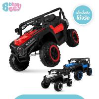 ราคา รถยนต์วิบากไฟฟ้า 2มอเตอร์ สำหรับเด็ก มีรีโมท / ขับเองได้ รถแบตเตอรี่ไฟฟ้า ทรงJeep (22859599180)