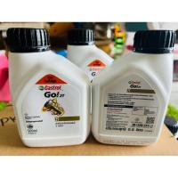 ราคา น้ำมัน2ที 12กระป๋อง 0.5ลิตร คาสตรอล castrol น้ำมันออโต้ลูป 2จังหวะ น้ำมัน2T 2T น้ำมัน (18873032953)