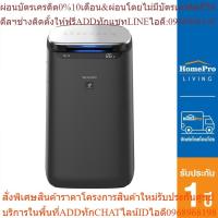 ราคา SHARP เครื่องฟอกอากาศ รุ่น FP-J80TA-H 62ตารางเมตร (25063612605)