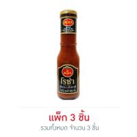 ราคา โรซ่า ซอสมะเขือเทศ 300 กรัม (แพ็ก 3 ชิ้น) (28803761478)