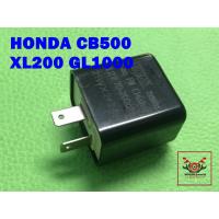 ราคา FLASHER RELAY TURN SIGNAL (12V.) Fit For HONDA CB500 XL200 GL1000 // รีเลย์ไฟเลี้ยว 12 โวลท์ (22877358330)