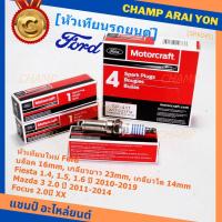 ราคา (ราคา/4หัว) หัวเทียนใหม่แท้Ford ปลายเข็ม เกลียวยาว Fiesta 1.4,1.5,1.6 ปี 10-19 Focus 2.0 ,Mazda 3 2.0 BLปี 11-14 SP-411 (24502113022)