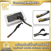 ราคา มือเบรค Kawasaki SEMSPEED มือครัช ปรับระดับ6ระดับ พับได้ งาน CNC ER-6N Z250 Z300 ninja250 300 400-Z800 Z900 Z650 (8078045296)