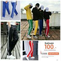 ราคา กางเกงวอร์ม3แถบ กางเกงวอร์มหลากสี แต่งแถบ3แถบ ผ้าวอร์มหนา มีกระเป๋า2ข้าง เอว 30-36นิ้ว (1381122163)