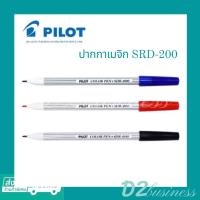 ราคา ปากกาเมจิก PILOT SDR-200 ปากกา เมจิกสีแดง เมจิกสีดำ เมจิกสีน้ำเงิน (19854746756)