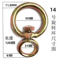 ราคา แหวนหมุน กันโซ่พัน วงแหวนเชื่อมต่อกัน ห้อยของ ห้อยเนื้อได้ (25705301631)