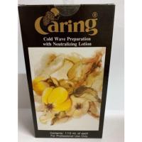 ราคา Caring ยาดัด กล้วยไม้ แคริ่ง น้ำยาดัดผม ดัด ลอน ดัดผมลอน ดัดกล้วยไม้ แคริ่ง Cold wave ยาดัด (13169627597)