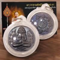 ราคา พระปิดตาพังพระกาฬ เนื้อทองแดงผิวรมดำออกสีรุ้ง เลี่ยมกรอบกันน้ำอย่างดี หลวงปู่ศิลา สวนสงแกแปะ จ.กาฬสินธุ์ (28563781809)