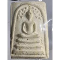 ราคา พระสมเด็จปรกโพธิ์ วัดประสาทบุญญาวาส ปี2506 ผสมผงวัดระฆังและสมเด็จบางขุนพรหม (15171070374)