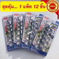 ราคา ZJ HONE เข็มขัดรัดท่อ ที่รัดท่อ ที่รัดสายยาง อุปกรณ์รัดท่อ รัดก๊อกน้ำ 1 เซ็ต คละขนาด (28354290082)